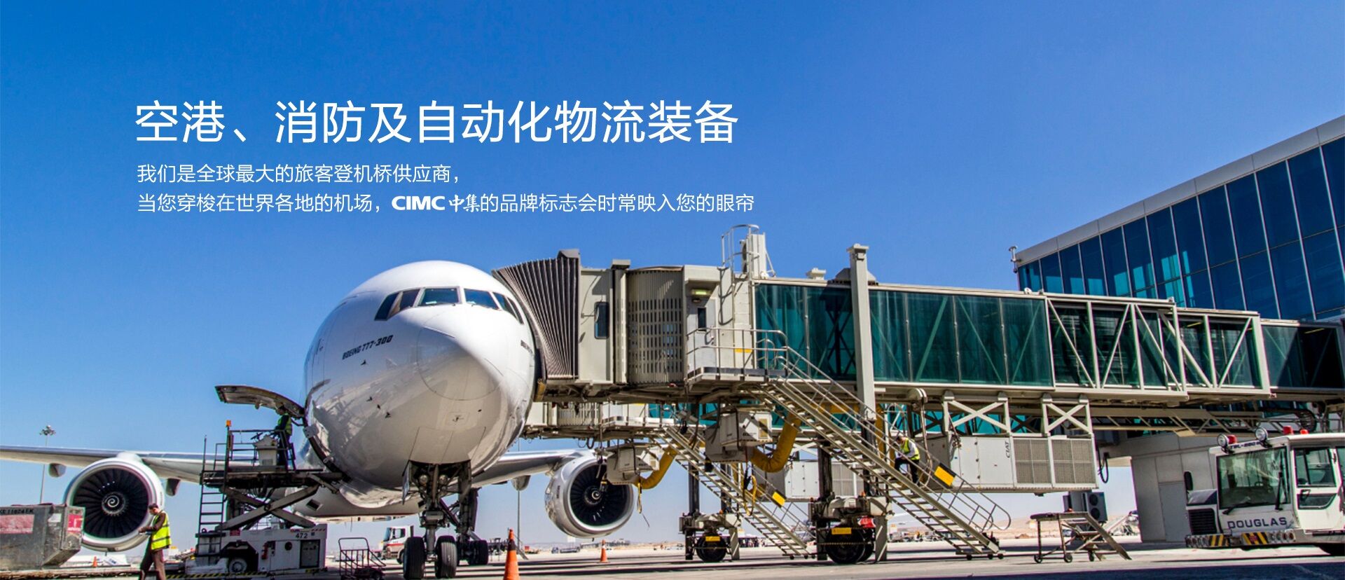 bbin.com集团